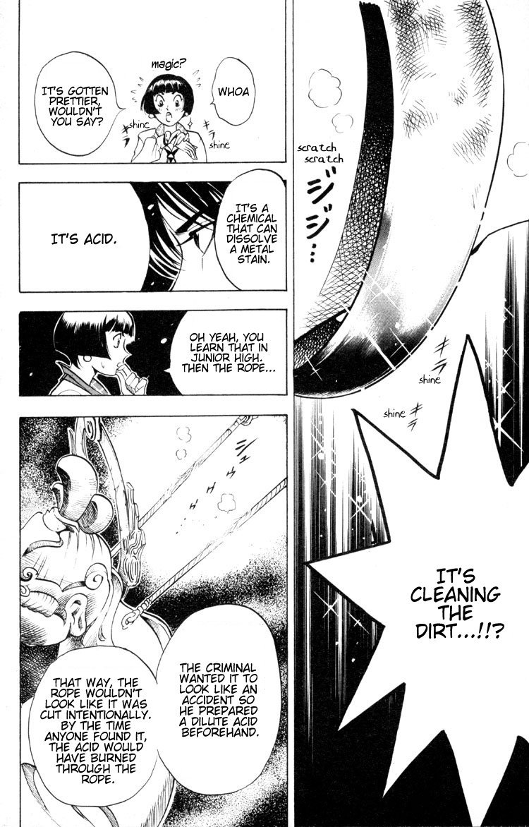 Ayatsuri Sakon Chapter 2 page 48 - Chapter 2