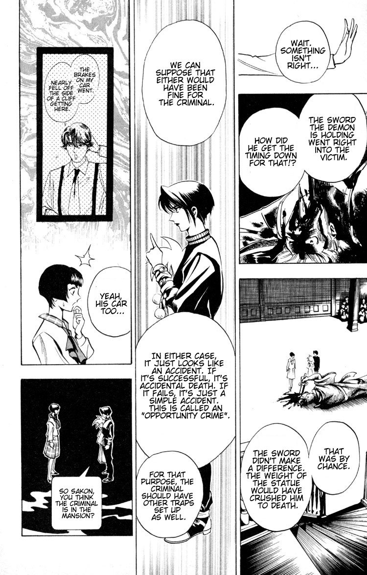 Ayatsuri Sakon Chapter 2 page 50 - Chapter 2