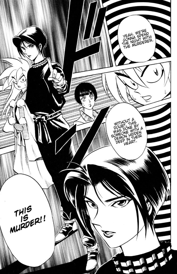Ayatsuri Sakon Chapter 2 page 51 - Chapter 2