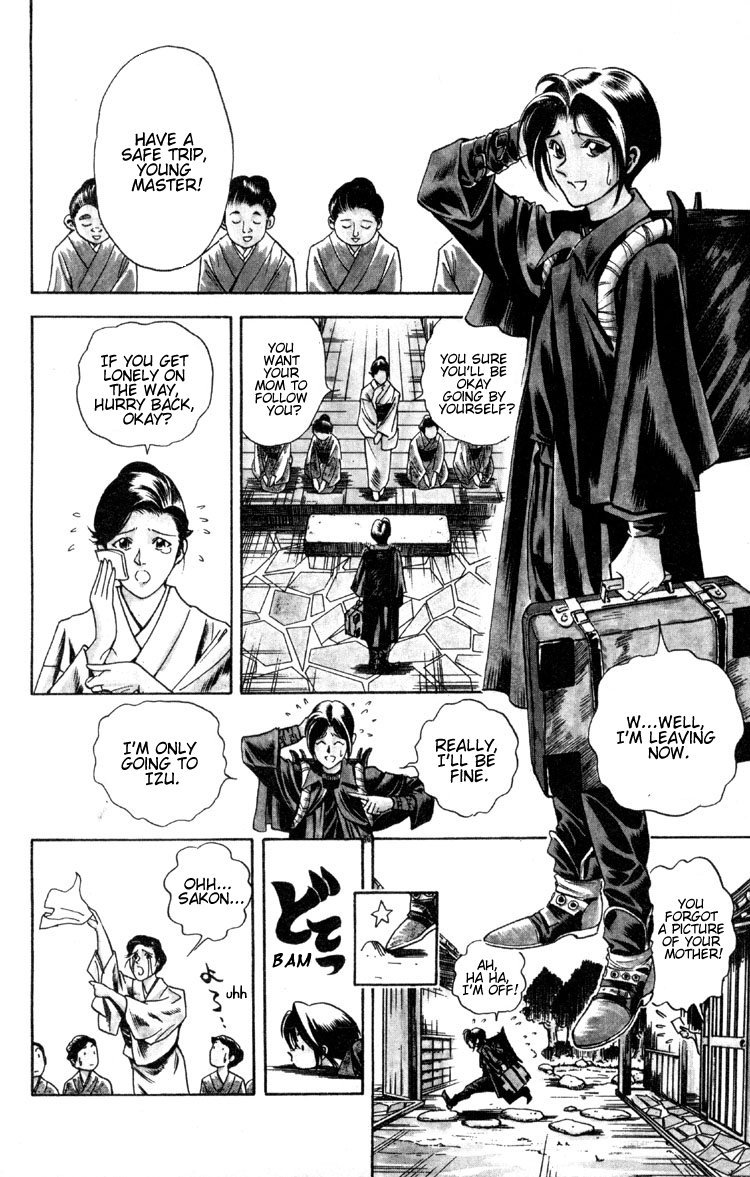 Ayatsuri Sakon Chapter 2 page 6 - Chapter 2