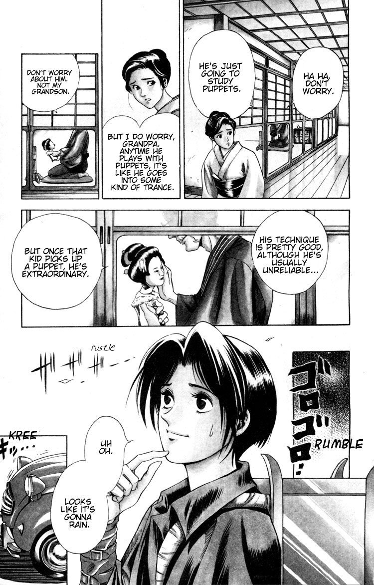 Ayatsuri Sakon Chapter 2 page 7 - Chapter 2