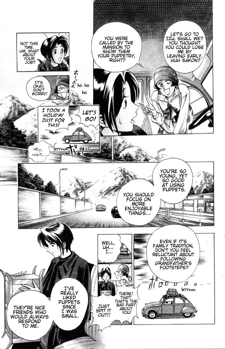 Ayatsuri Sakon Chapter 2 page 9 - Chapter 2
