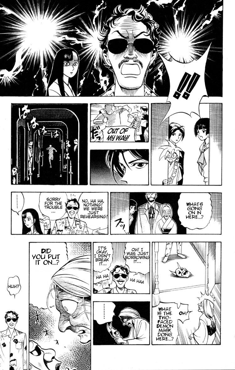 Ayatsuri Sakon Chapter 3 page 12 - Chapter 3