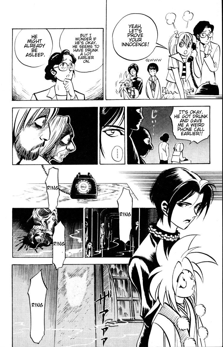 Ayatsuri Sakon Chapter 3 page 21 - Chapter 3
