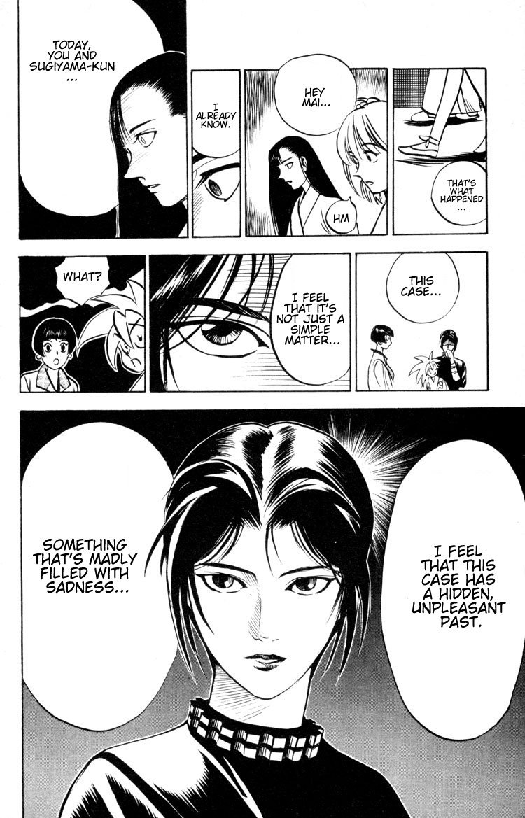 Ayatsuri Sakon Chapter 3 page 23 - Chapter 3