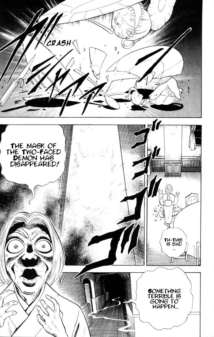 Ayatsuri Sakon Chapter 3 page 4 - Chapter 3