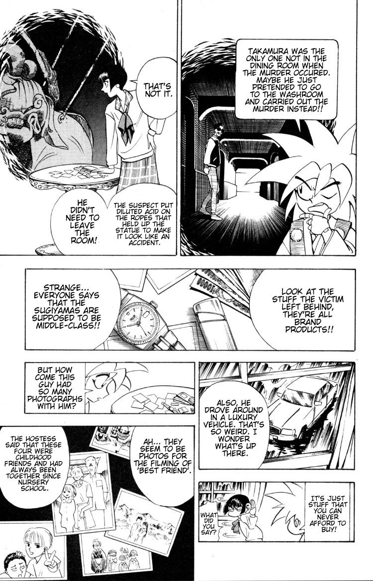 Ayatsuri Sakon Chapter 3 page 6 - Chapter 3