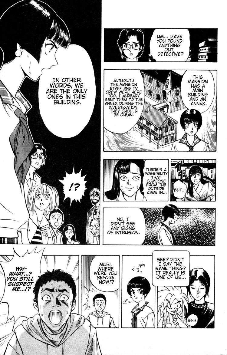 Ayatsuri Sakon Chapter 4 page 14 - Chapter 4
