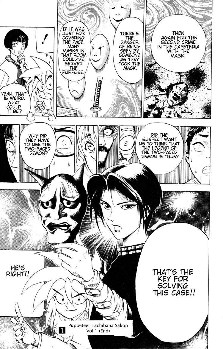 Ayatsuri Sakon Chapter 4 page 20 - Chapter 4