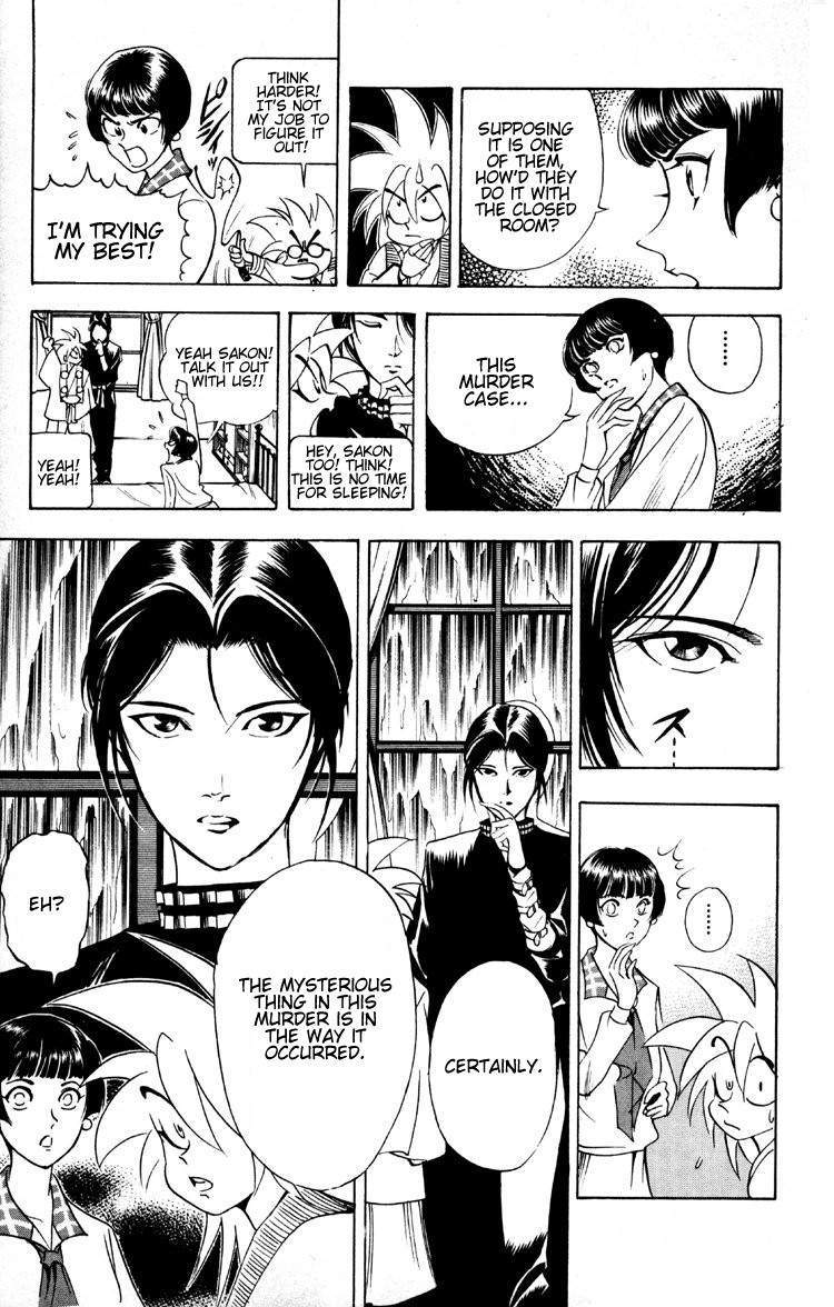 Ayatsuri Sakon Chapter 5 page 10 - Chapter 5