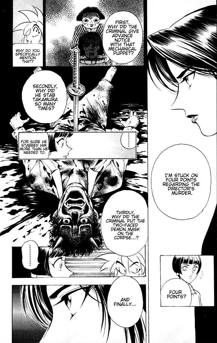 Ayatsuri Sakon Chapter 5 page 11 - Chapter 5