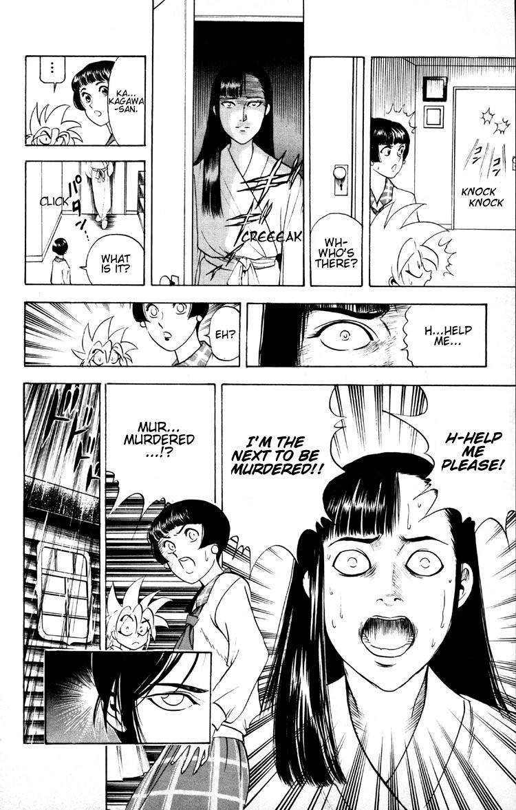 Ayatsuri Sakon Chapter 5 page 13 - Chapter 5