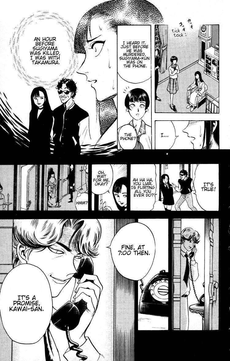Ayatsuri Sakon Chapter 5 page 14 - Chapter 5