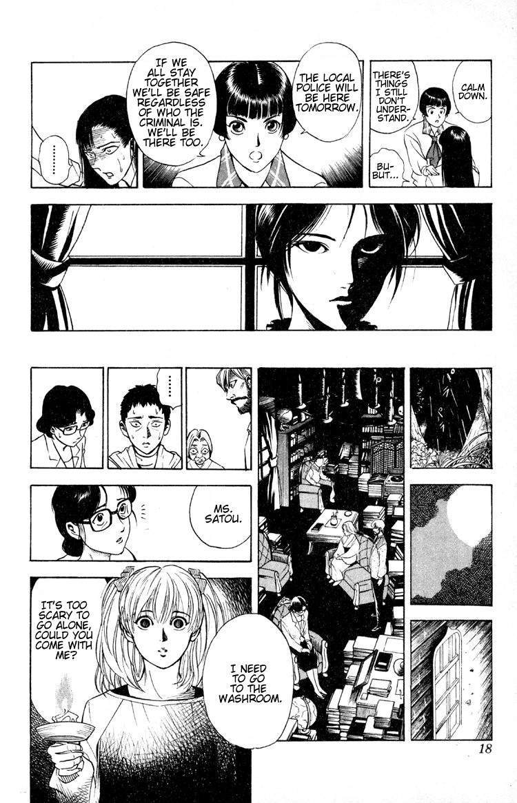 Ayatsuri Sakon Chapter 5 page 17 - Chapter 5