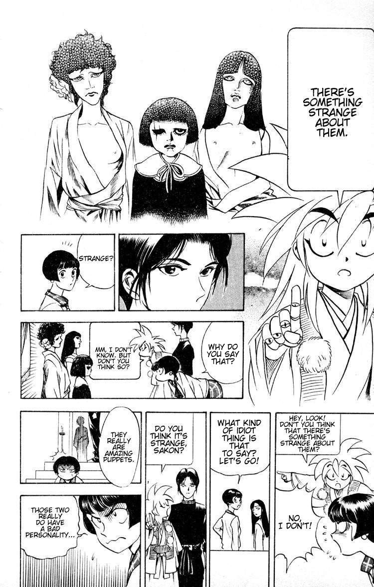 Ayatsuri Sakon Chapter 5 page 19 - Chapter 5