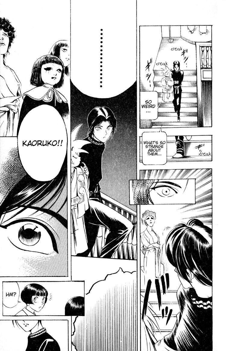Ayatsuri Sakon Chapter 5 page 20 - Chapter 5
