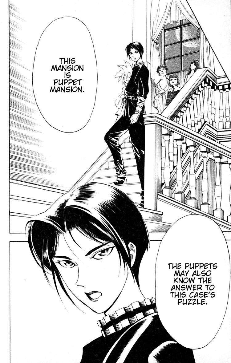 Ayatsuri Sakon Chapter 5 page 21 - Chapter 5