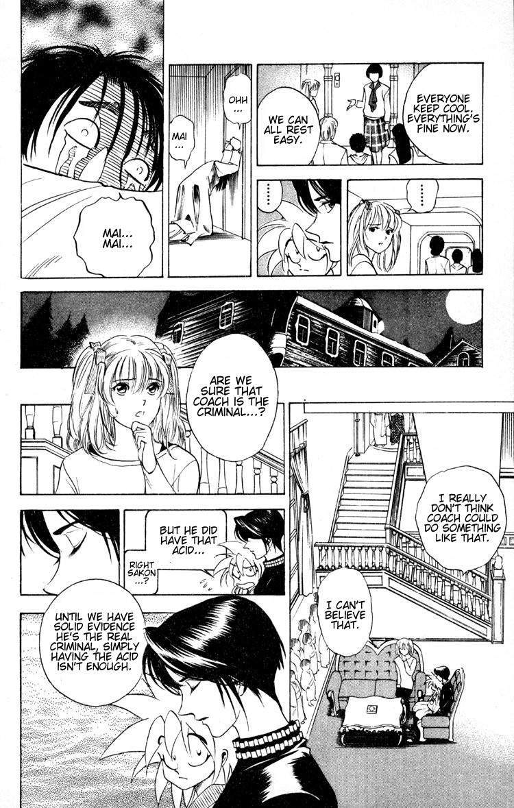 Ayatsuri Sakon Chapter 6 page 13 - Chapter 6
