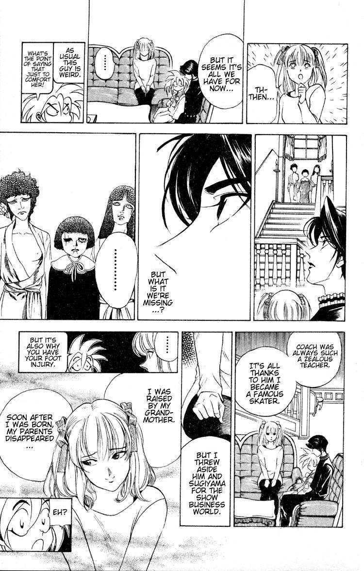 Ayatsuri Sakon Chapter 6 page 14 - Chapter 6