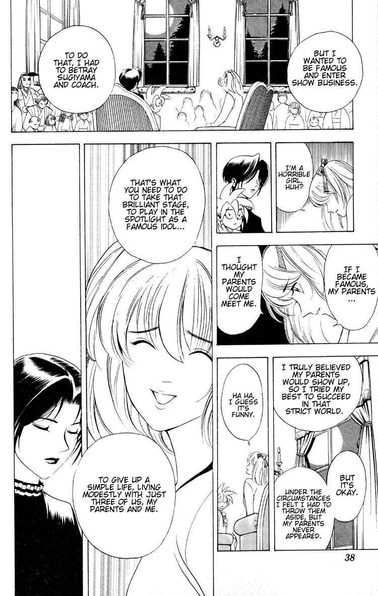 Ayatsuri Sakon Chapter 6 page 15 - Chapter 6