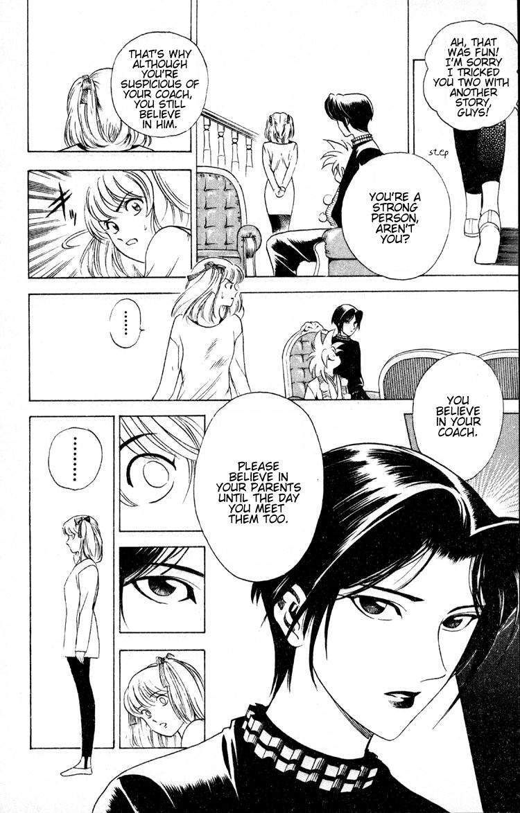 Ayatsuri Sakon Chapter 6 page 17 - Chapter 6