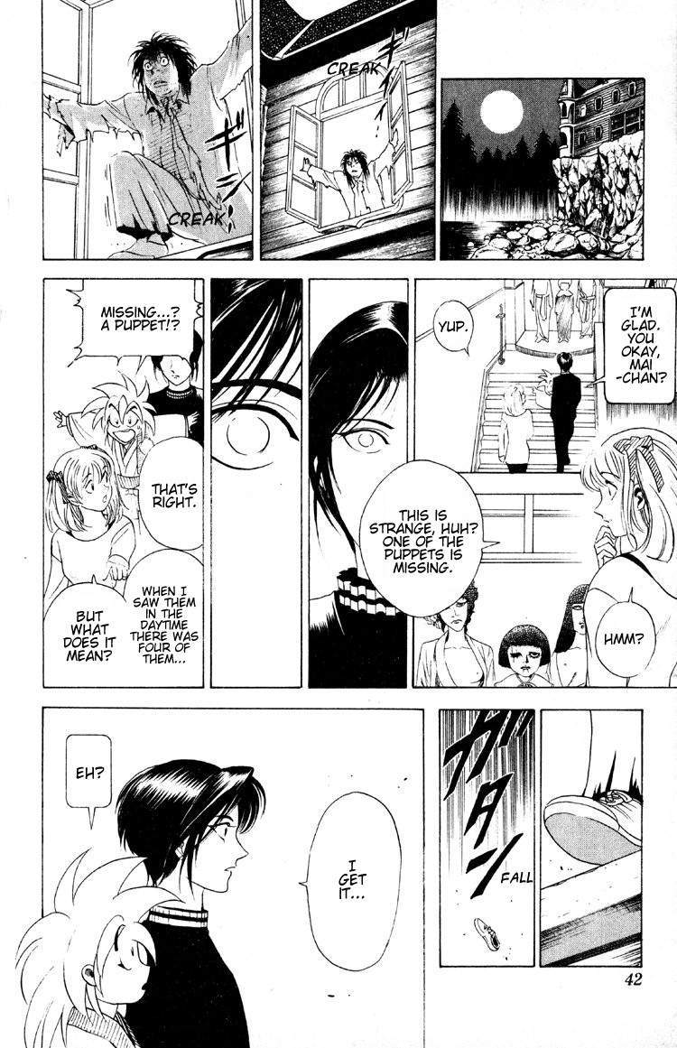 Ayatsuri Sakon Chapter 6 page 19 - Chapter 6