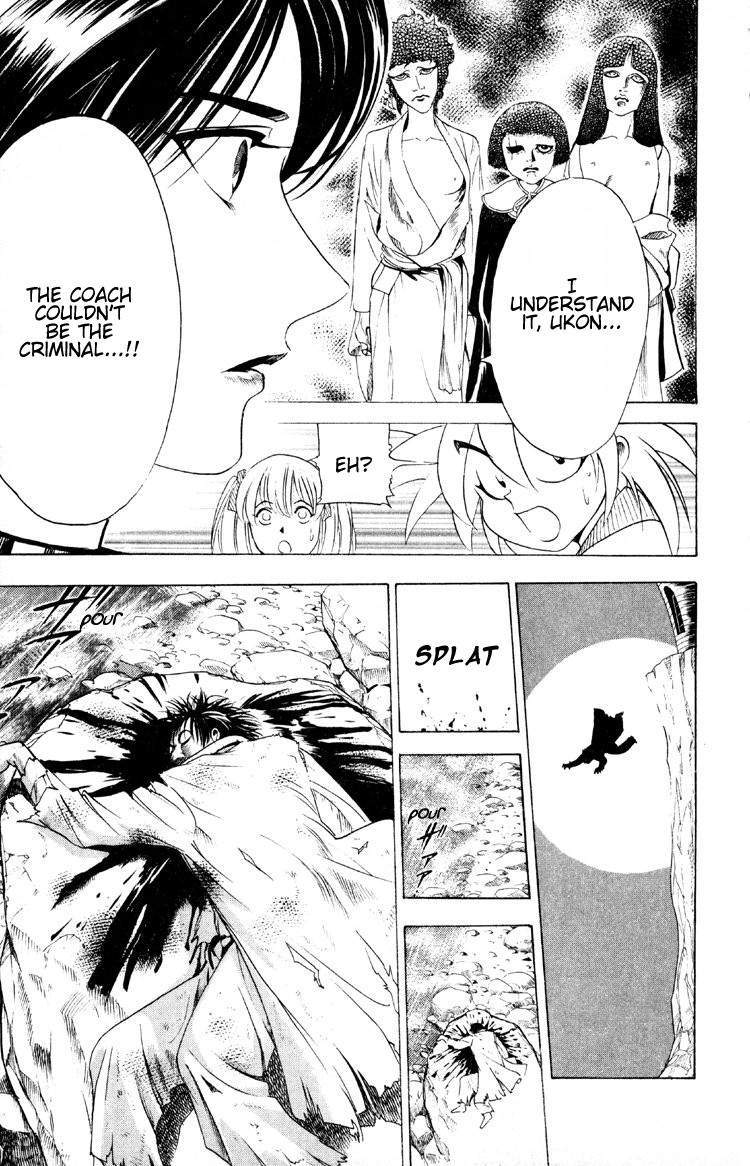 Ayatsuri Sakon Chapter 6 page 20 - Chapter 6