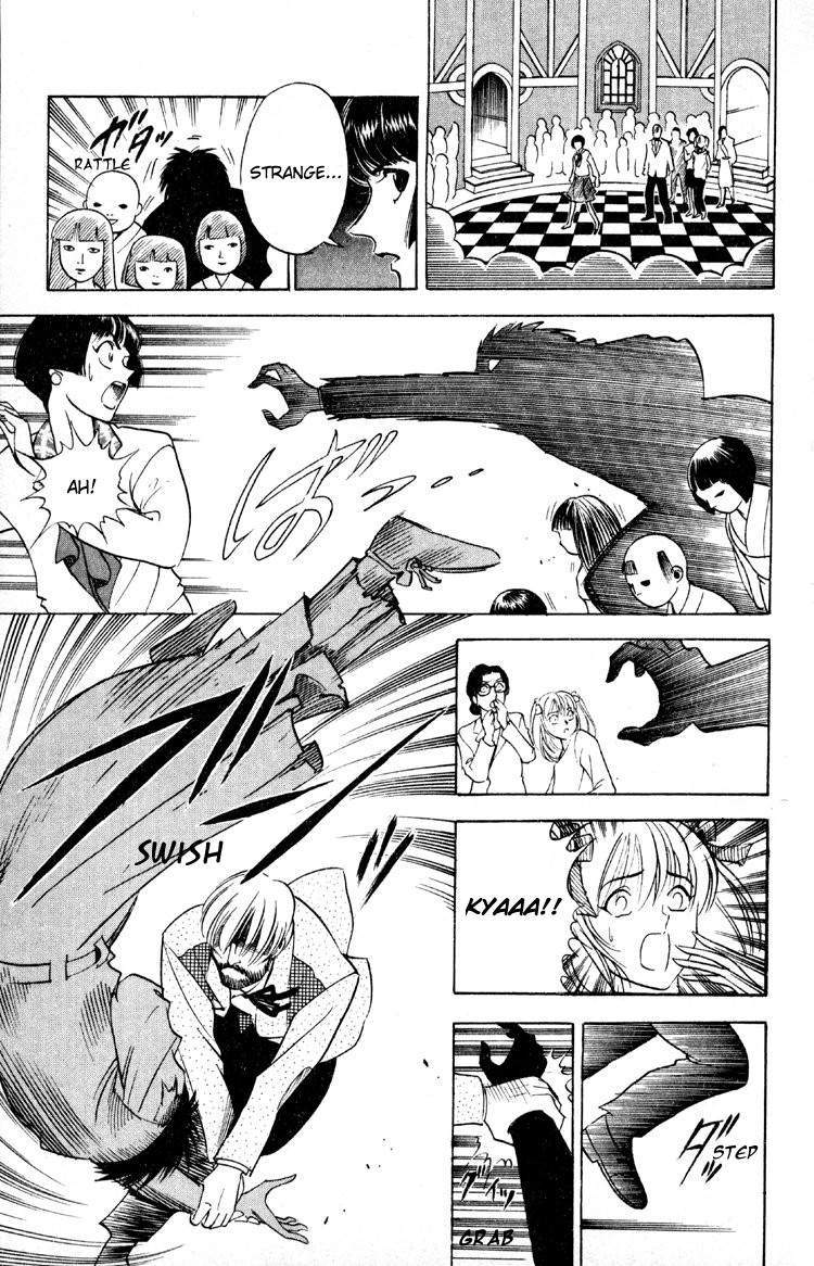 Ayatsuri Sakon Chapter 6 page 6 - Chapter 6