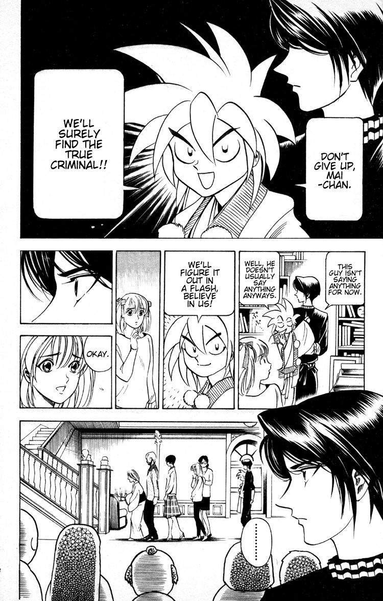 Ayatsuri Sakon Chapter 7 page 13 - Chapter 7