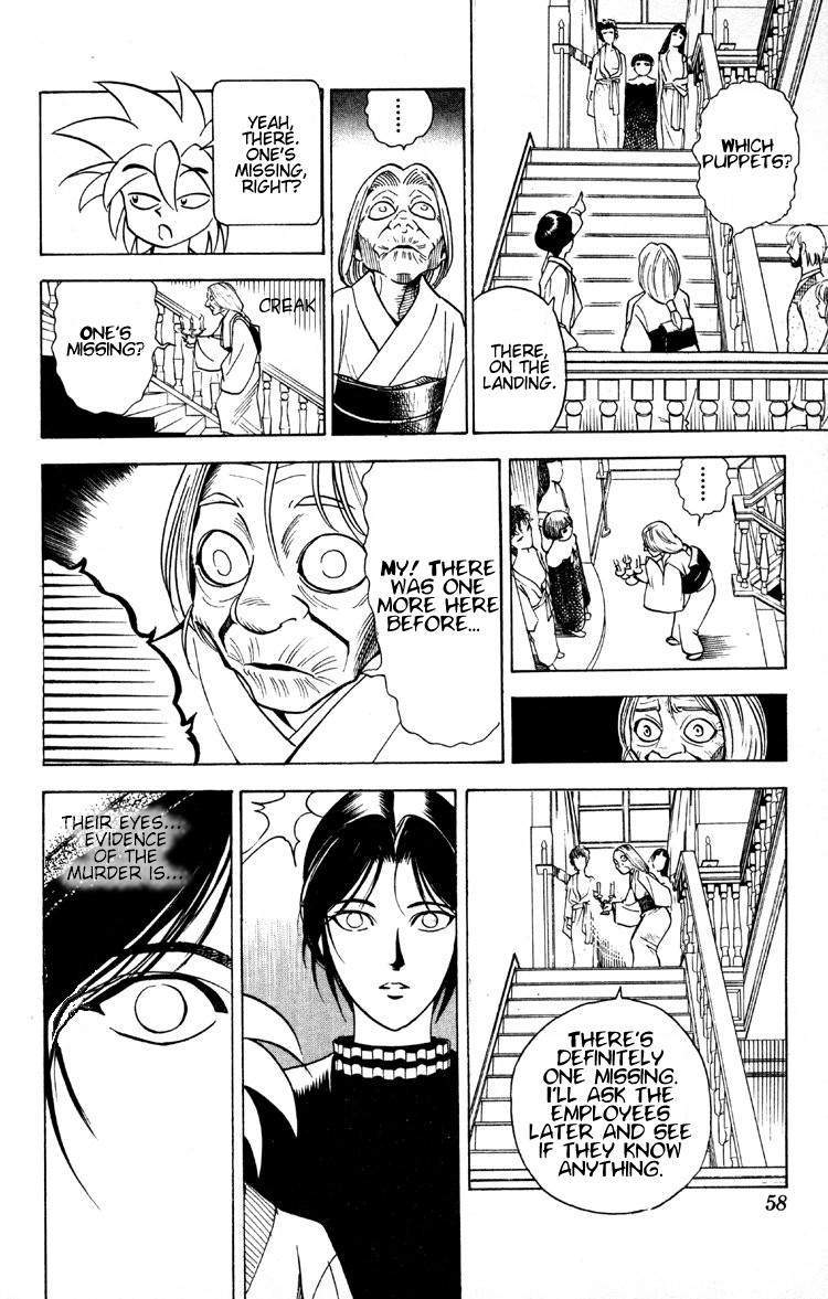 Ayatsuri Sakon Chapter 7 page 15 - Chapter 7