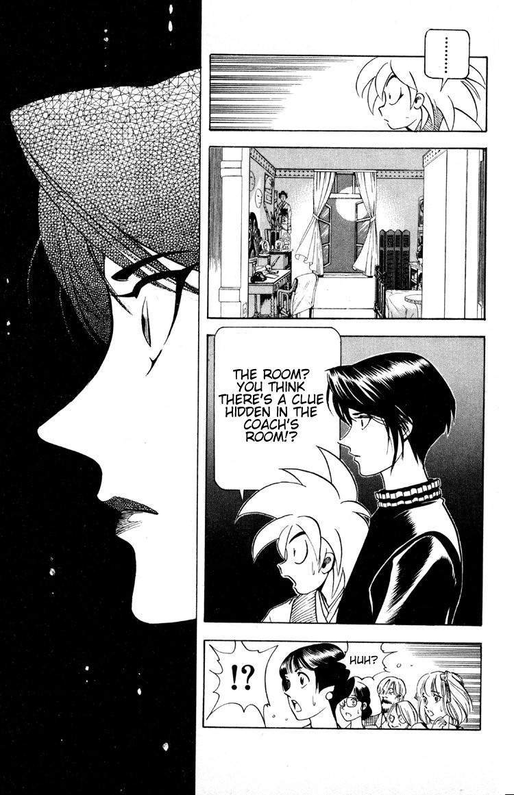 Ayatsuri Sakon Chapter 7 page 18 - Chapter 7