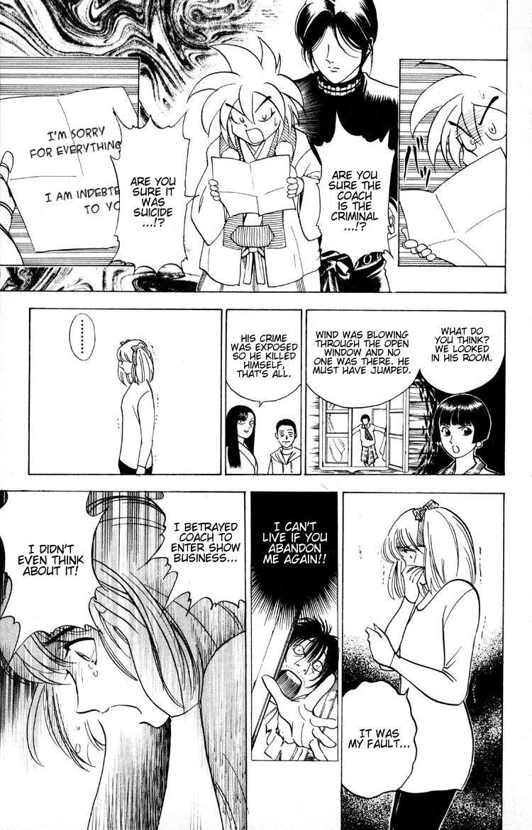 Ayatsuri Sakon Chapter 7 page 6 - Chapter 7