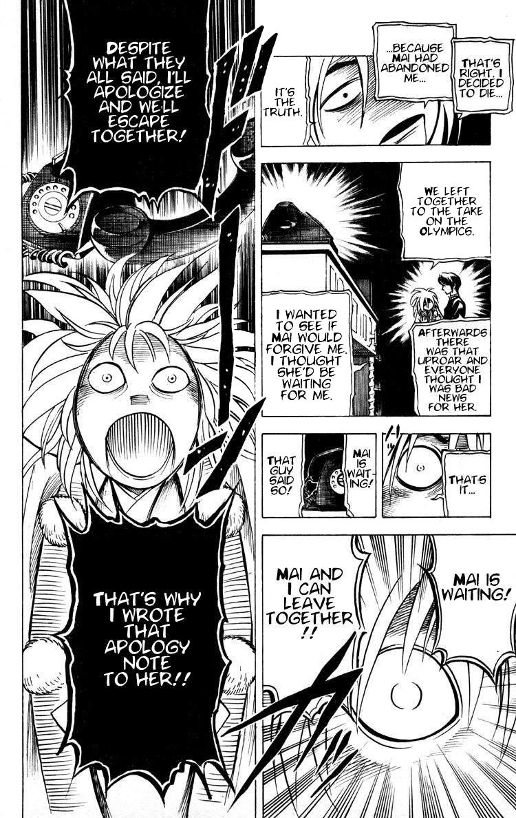 Ayatsuri Sakon Chapter 8 page 13 - Chapter 8