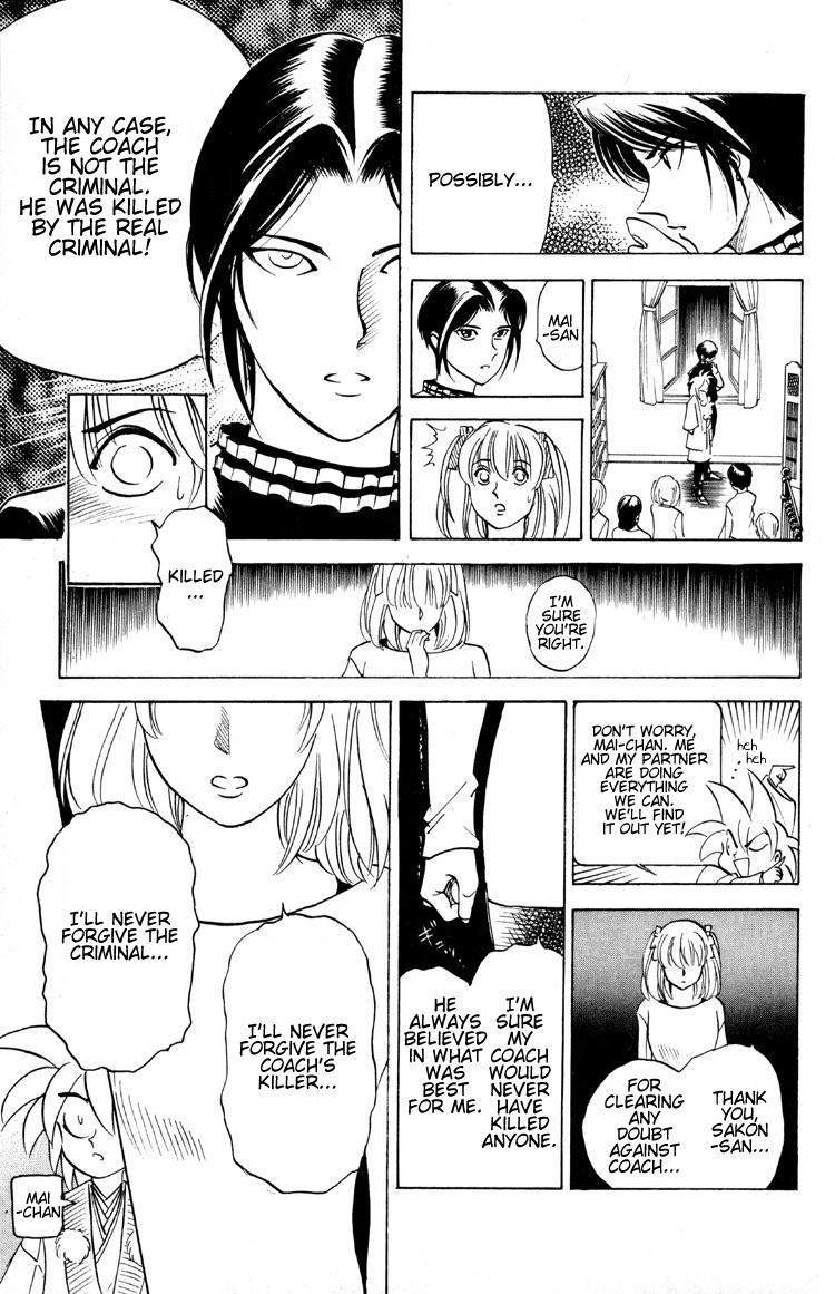 Ayatsuri Sakon Chapter 8 page 16 - Chapter 8
