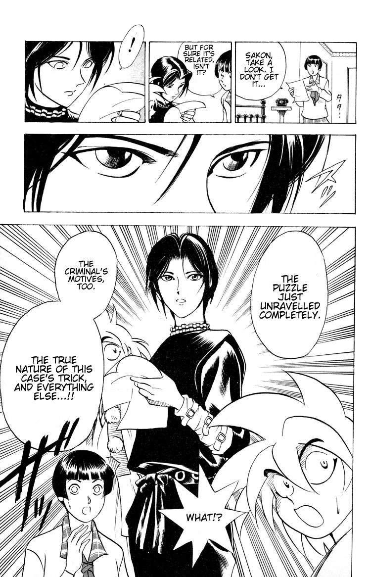 Ayatsuri Sakon Chapter 8 page 20 - Chapter 8