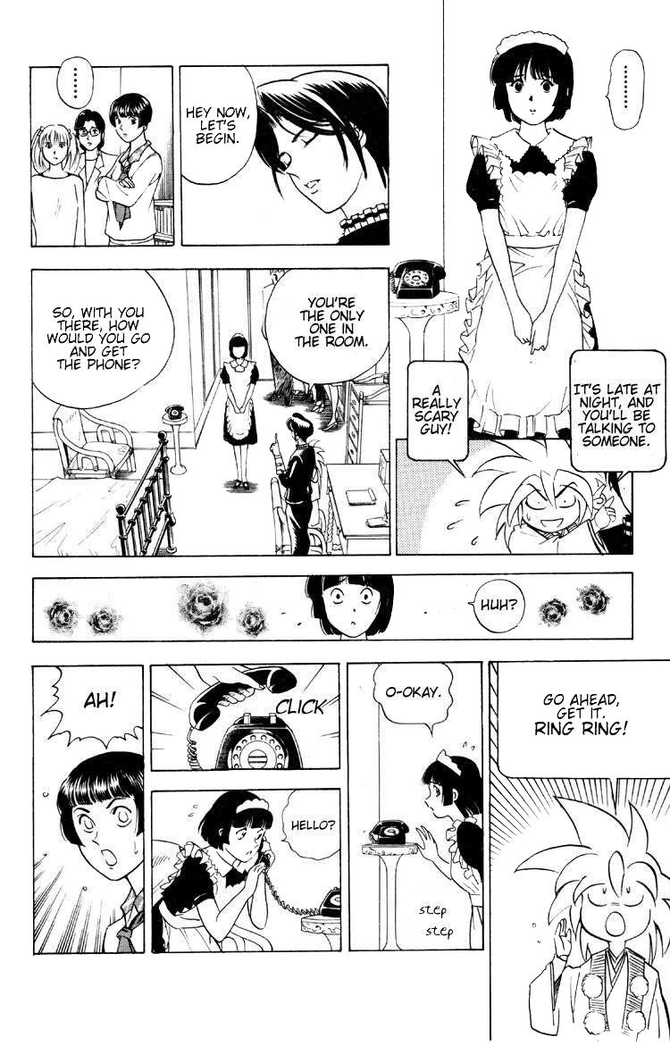 Ayatsuri Sakon Chapter 8 page 7 - Chapter 8