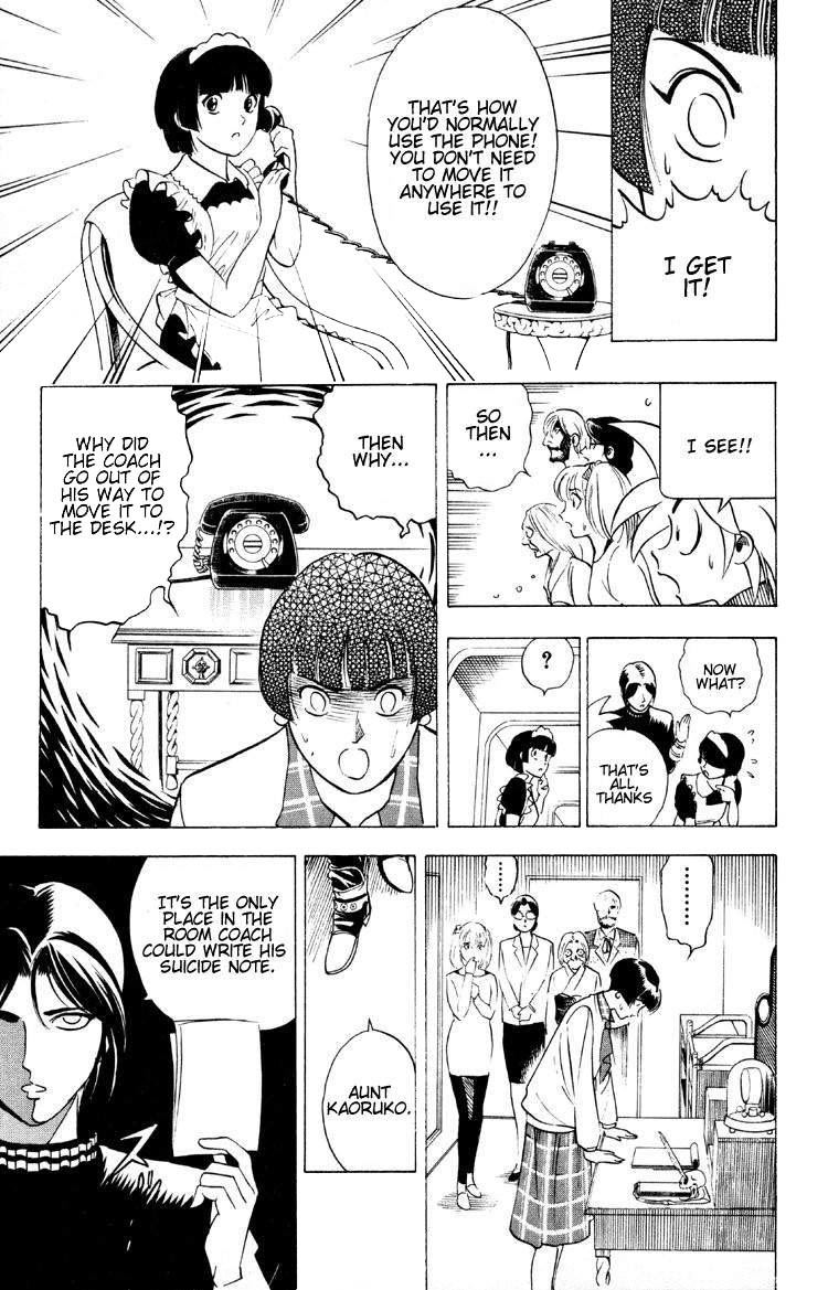 Ayatsuri Sakon Chapter 8 page 8 - Chapter 8