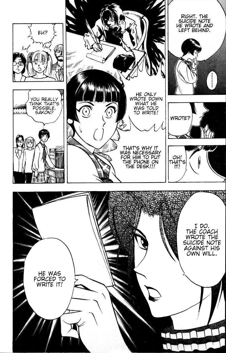 Ayatsuri Sakon Chapter 8 page 9 - Chapter 8