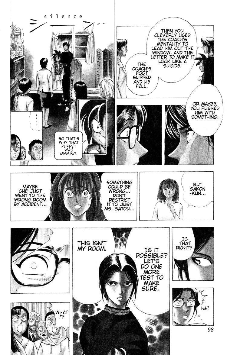 Ayatsuri Sakon Chapter 9 page 14 - Chapter 9