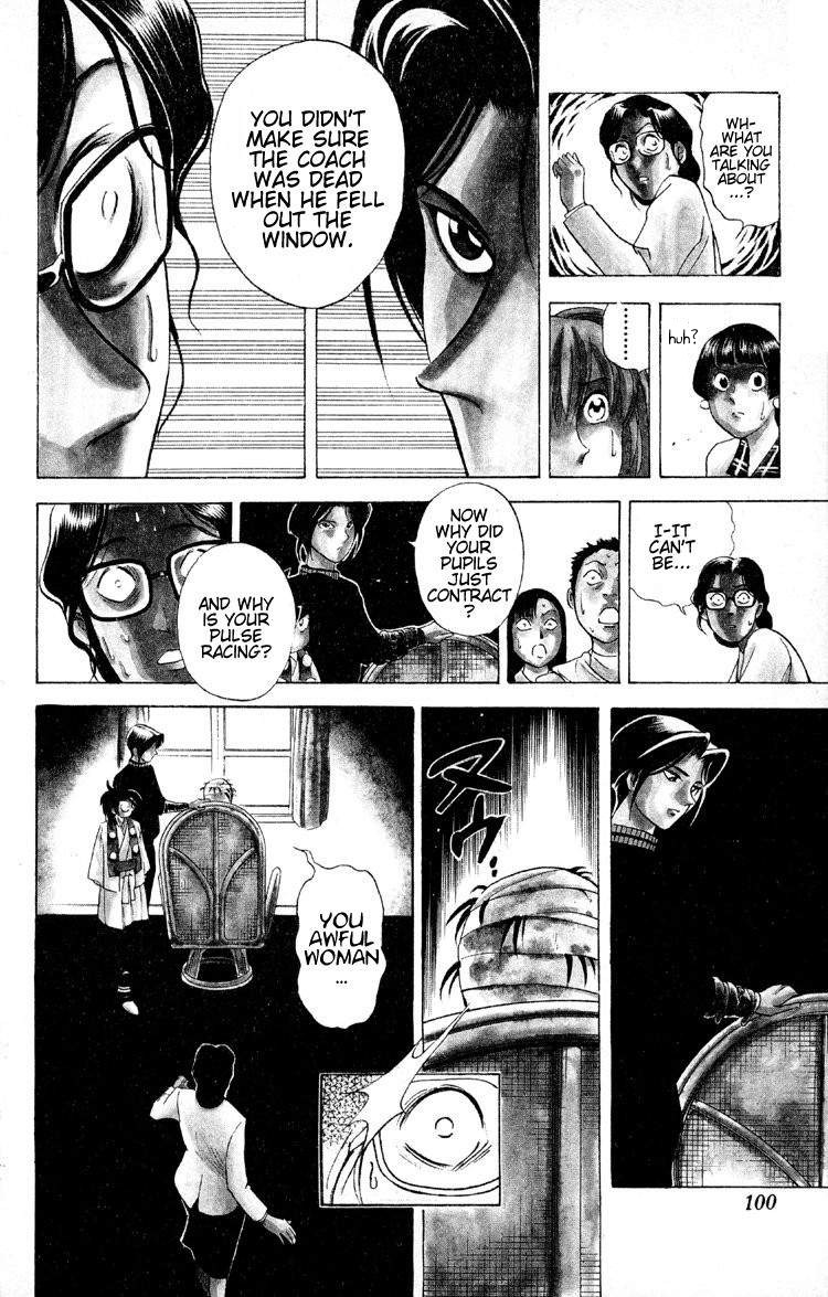 Ayatsuri Sakon Chapter 9 page 16 - Chapter 9