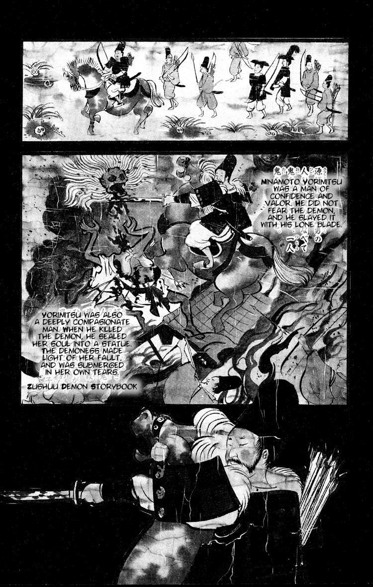 Ayatsuri Sakon Chapter 9 page 3 - Chapter 9