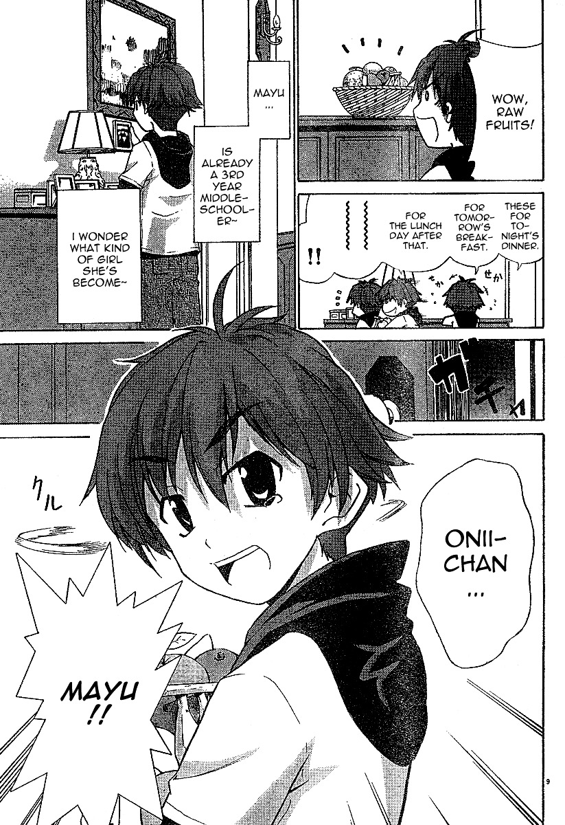 Ayu Mayu Chapter 1.1 page 10 - Chapter 1.1 : 2 Younger Sisters
