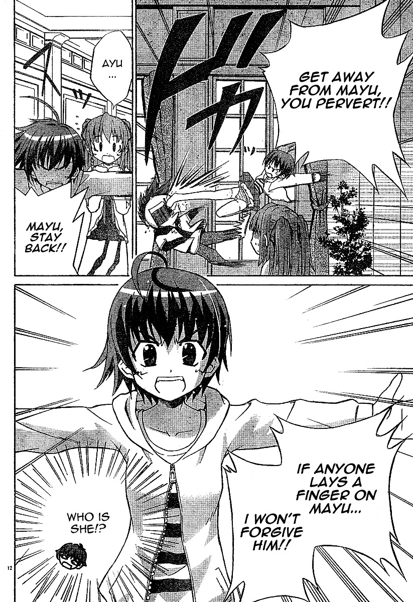 Ayu Mayu Chapter 1.1 page 13 - Chapter 1.1 : 2 Younger Sisters