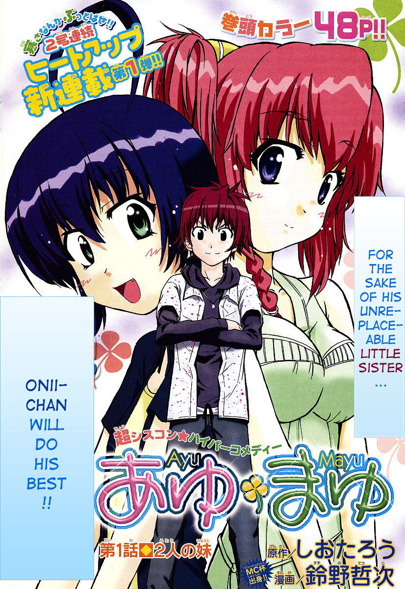 Ayu Mayu Chapter 1.1 page 2 - Chapter 1.1 : 2 Younger Sisters
