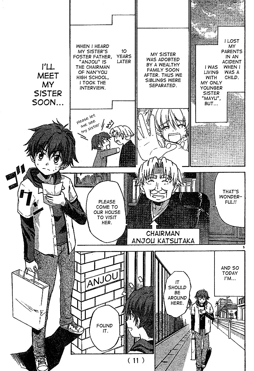 Ayu Mayu Chapter 1.1 page 6 - Chapter 1.1 : 2 Younger Sisters