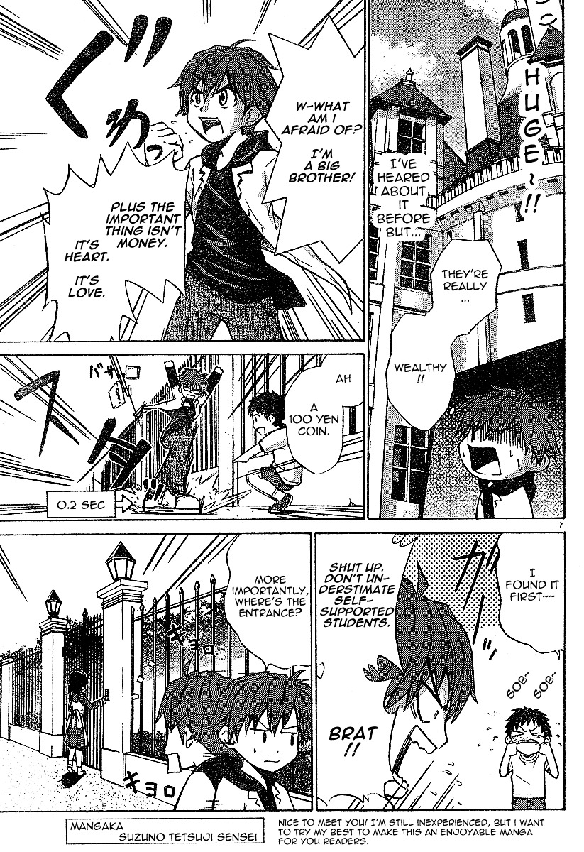Ayu Mayu Chapter 1.1 page 8 - Chapter 1.1 : 2 Younger Sisters