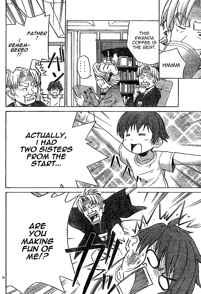 Ayu Mayu Chapter 1.2 page 10 - Chapter 1.2 : [continuation]