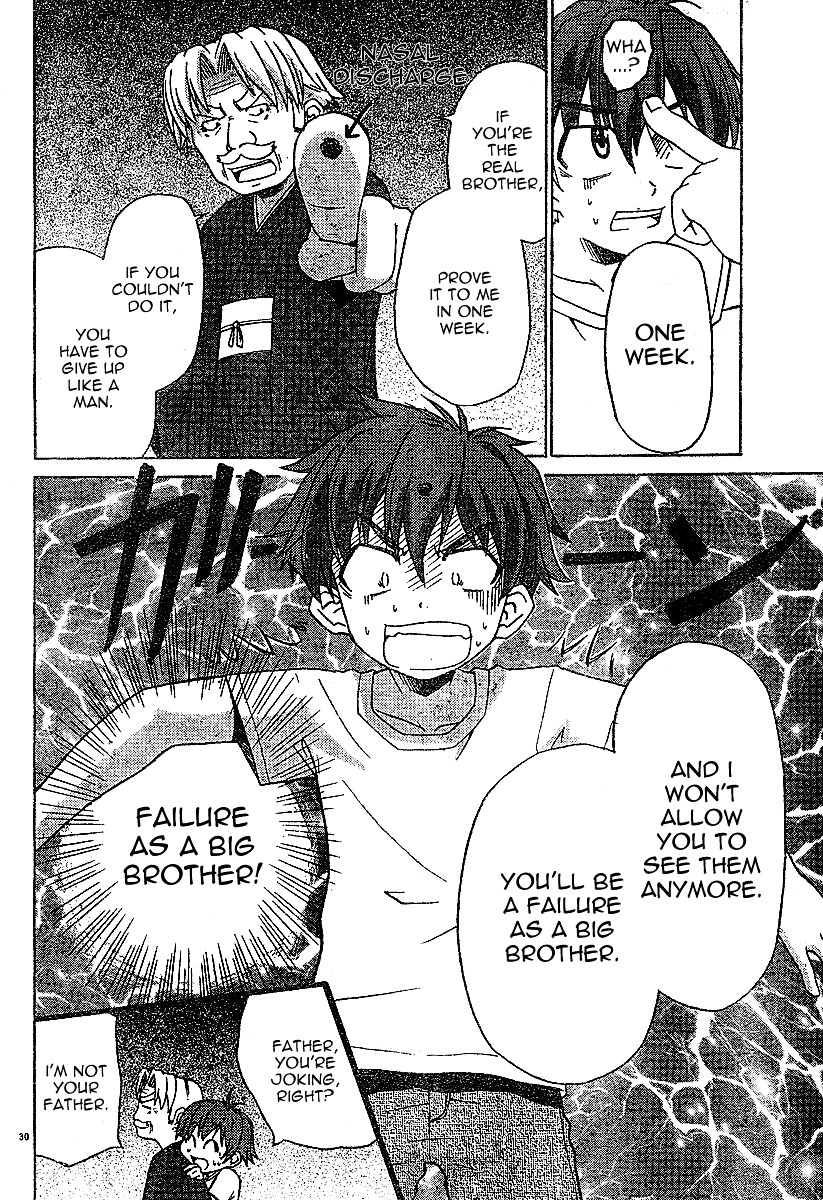 Ayu Mayu Chapter 1.2 page 12 - Chapter 1.2 : [continuation]