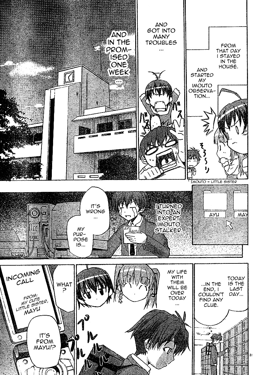 Ayu Mayu Chapter 1.2 page 13 - Chapter 1.2 : [continuation]