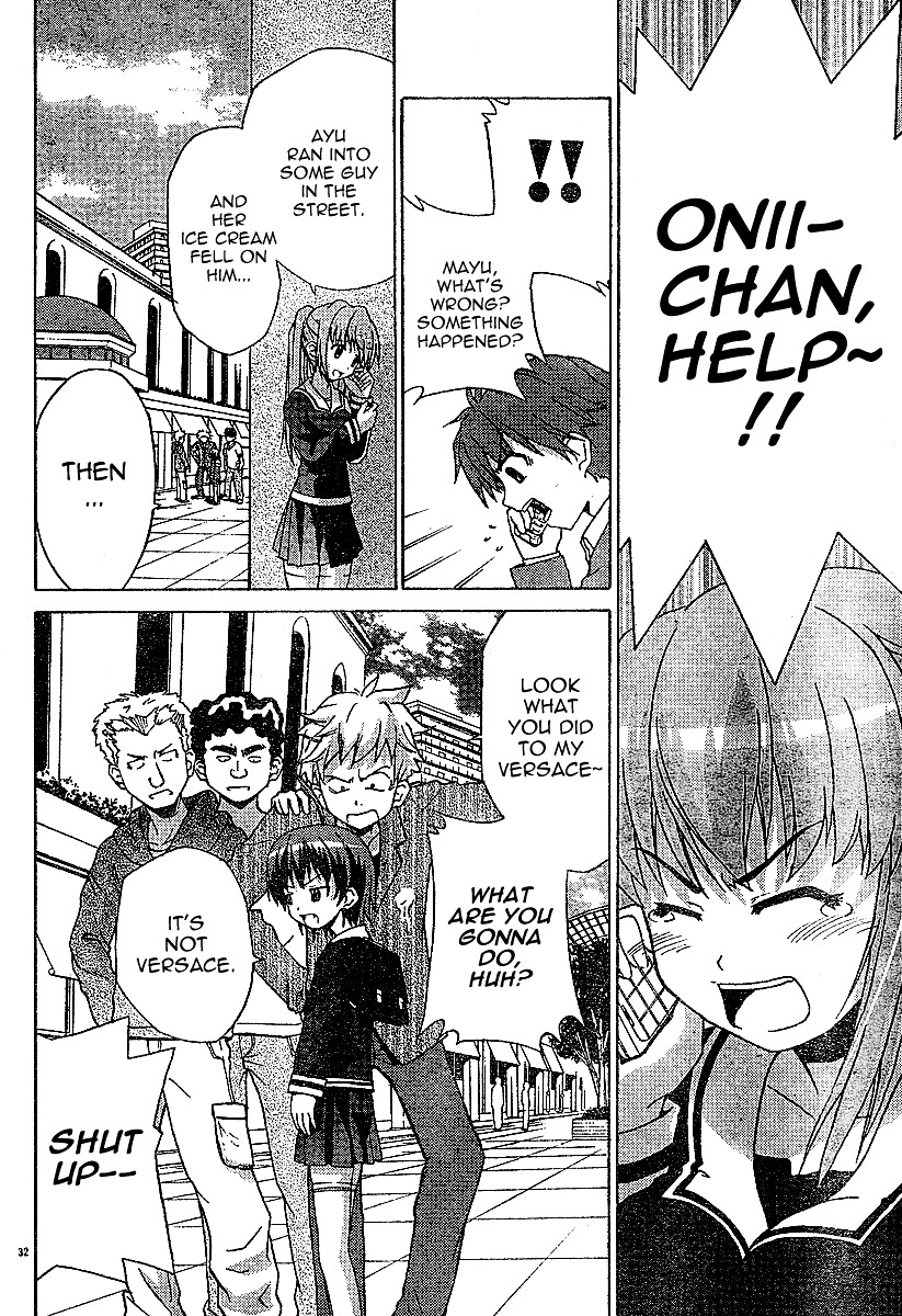 Ayu Mayu Chapter 1.2 page 14 - Chapter 1.2 : [continuation]